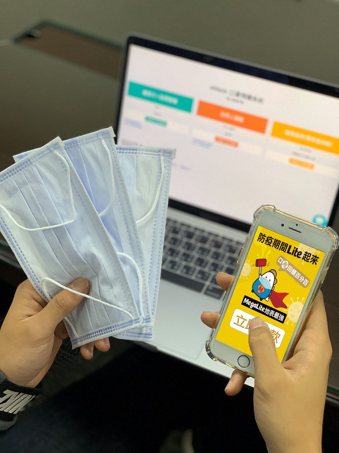 兆豐銀行數位帳戶不降息，利率優惠承諾不變，使用數位帳戶預購口罩，持續每月送一次口罩費