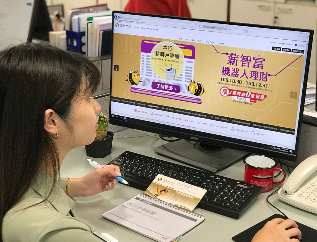 兆豐 新聞稿