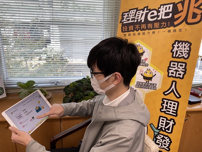 防疫投資在家安心理財,兆豐銀行機器人理財「豐享退」推優惠活動,除了免申購手續費、免收信託管理費、贈送華納威秀電影票,還可抽日本東京單人來回機票。