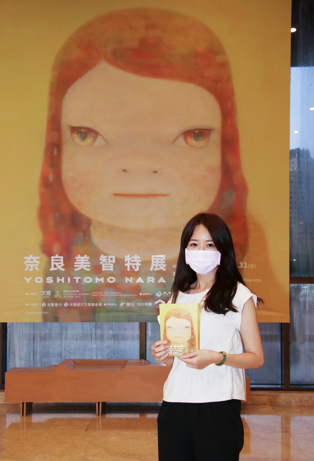 兆豐銀行公益贊助「奈良美智特展」，特別邀請VIP客戶前來觀展。