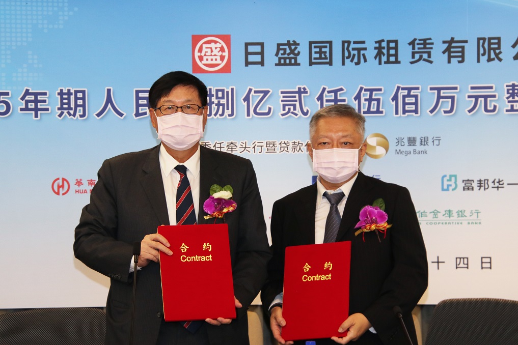 兆豐銀行主辦日盛國際租賃人民幣8.25億元聯貸案，由兆豐銀行總經理蔡永義(左)及日盛國際租賃董事長許玉樹(右)共同換約
