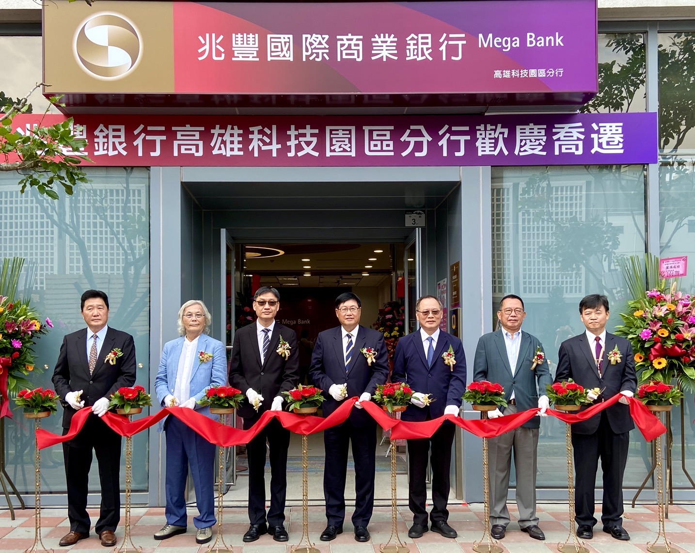 兆豐銀行高雄科技園區分行喬遷開幕，兆豐銀行總經理蔡永義(中)、經濟部加工出口區管理處副處長劉繼傳(左三)、高雄分處分處長吳大川(右三)、中信造船董事長韓碧祥(左二)、全台晶像董事長曾瑞銘(左一)及高雄區漁會理事長暨穩發集團董事長謝龍隱(右二)共同出席剪綵