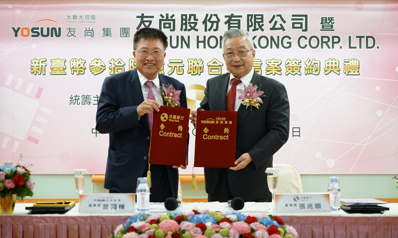 兆豐銀行主辦友尚暨友尚香港36億元聯貸案，由兆豐銀行董事張兆順(右)及友尚暨友尚香港董事長曾國棟(左)共同換約。.