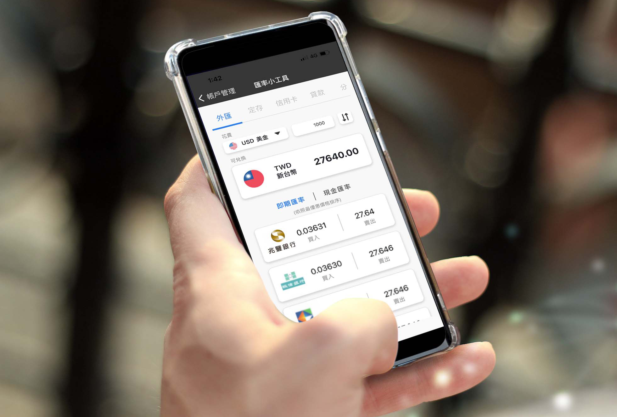 兆豐銀行結合CWMoney存錢記帳App，推出匯利率查詢與分行地圖搜尋功能，將金融服務融入消費者生活中