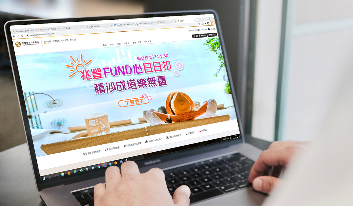 兆豐銀行推出「Fund心日日扣」基金專案，讓投資人操作更靈活。
