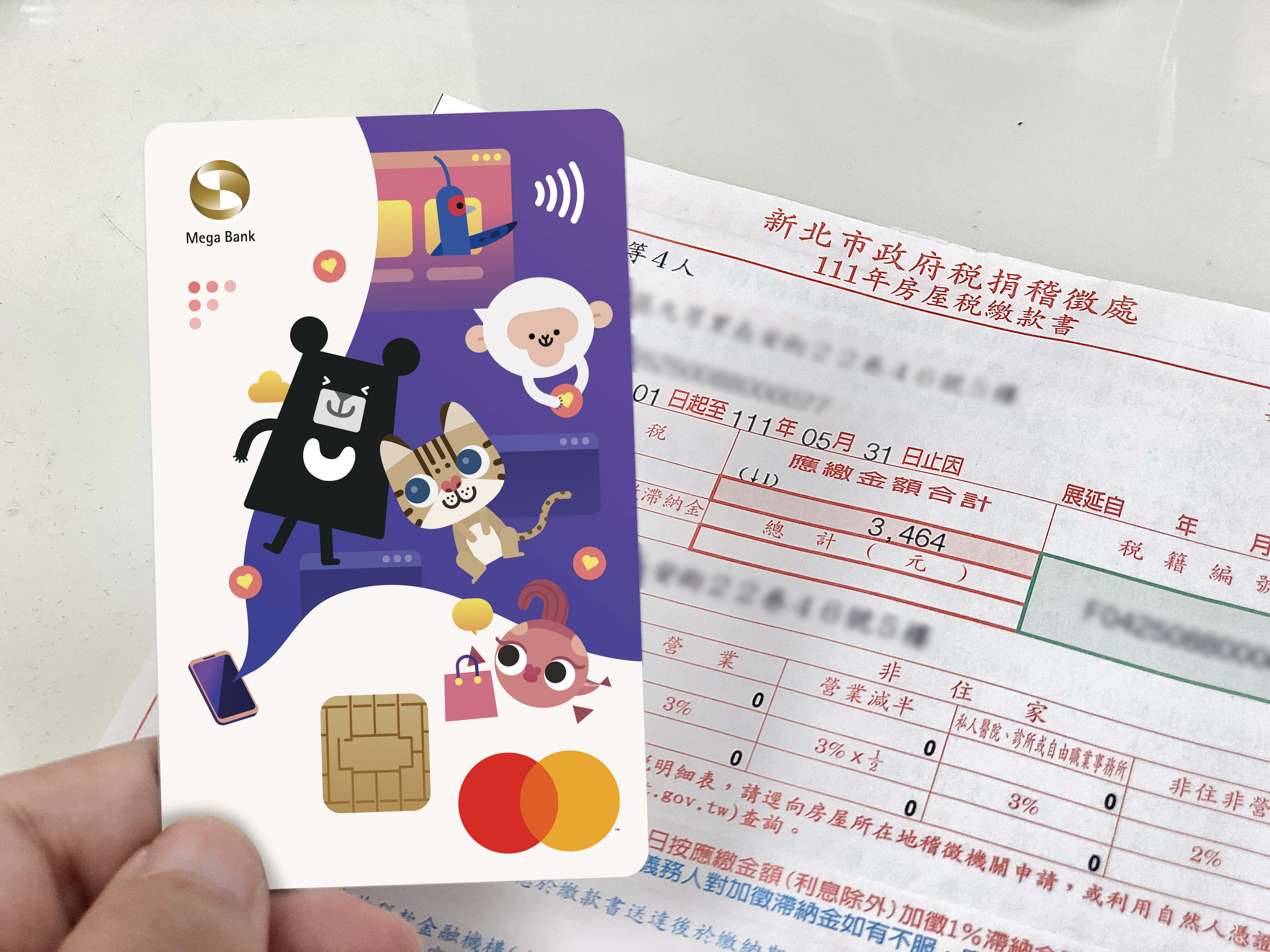 兆豐銀行分析卡友繳納房屋稅概況，發現單筆稅額前十大，新北五股就佔一半。