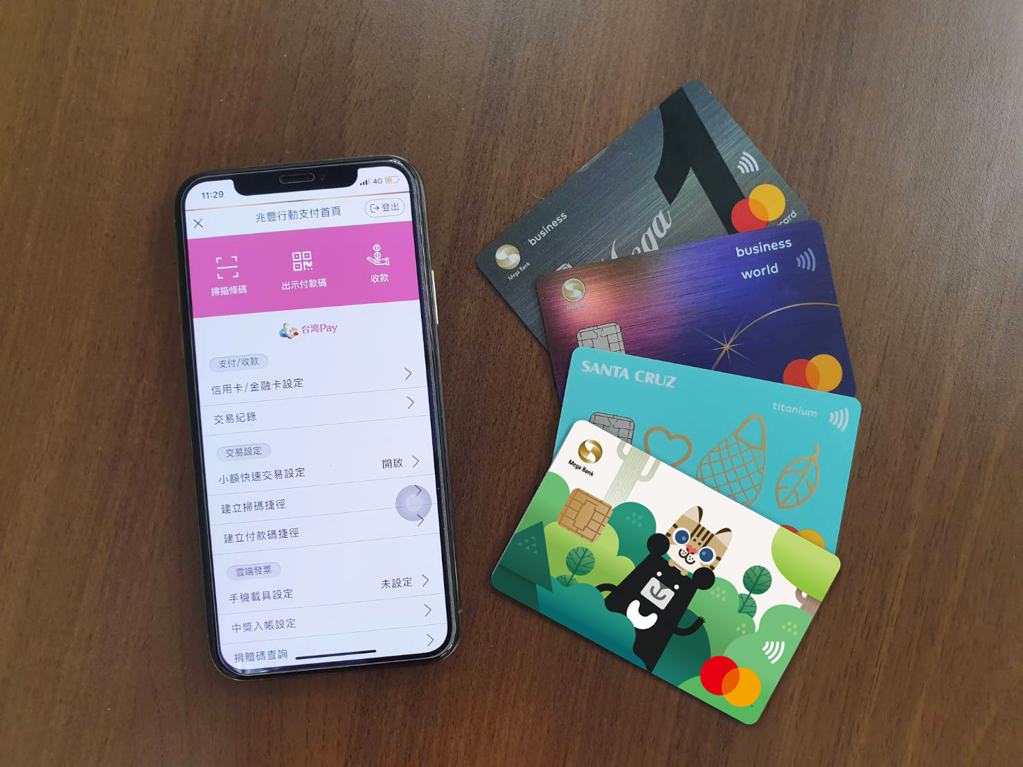 綜所稅開徵，兆豐銀行今年推出4大優惠搶客。