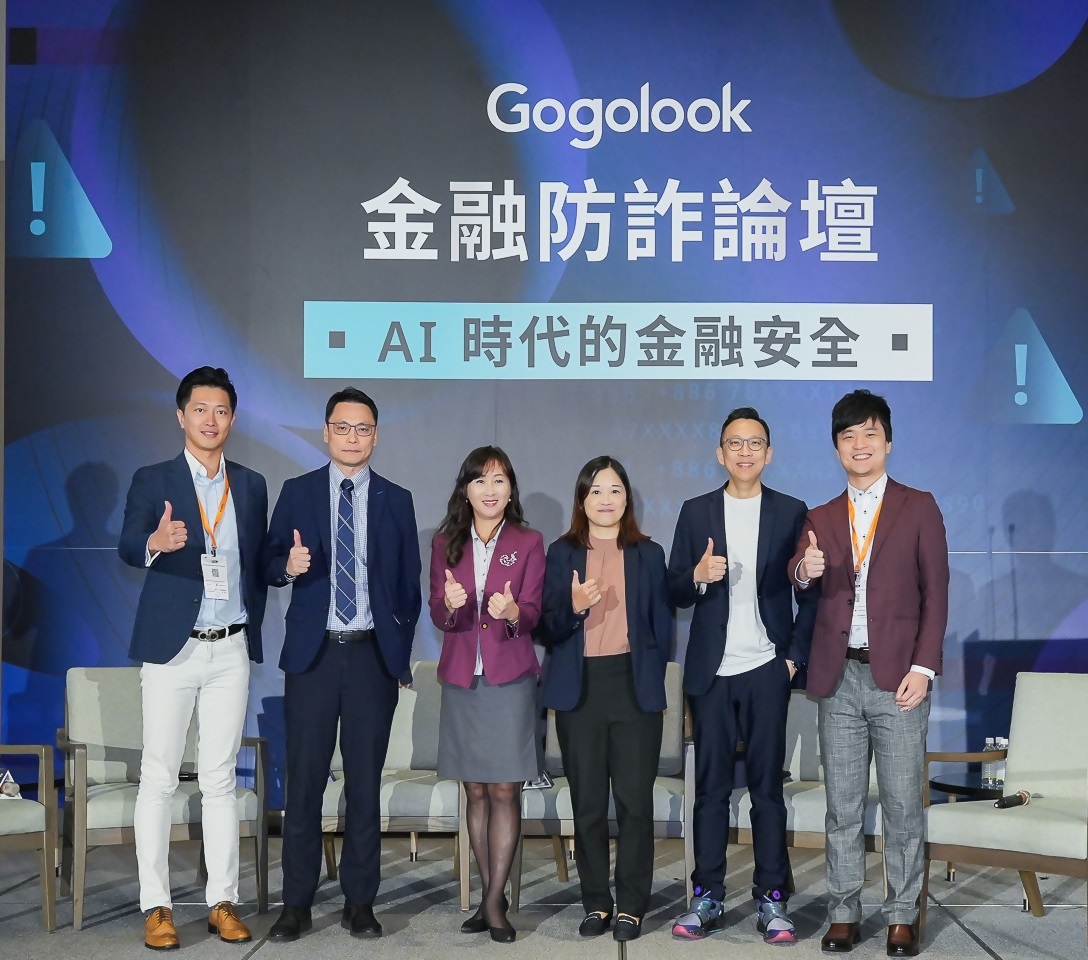 圖說：兆豐銀行防詐措施嚴謹，獲邀參加gogolook防詐論壇，分享信用卡防詐策略與國際行動支付防堵機制成果(左三為兆豐信用卡暨支付處處長蔡秀玲)。