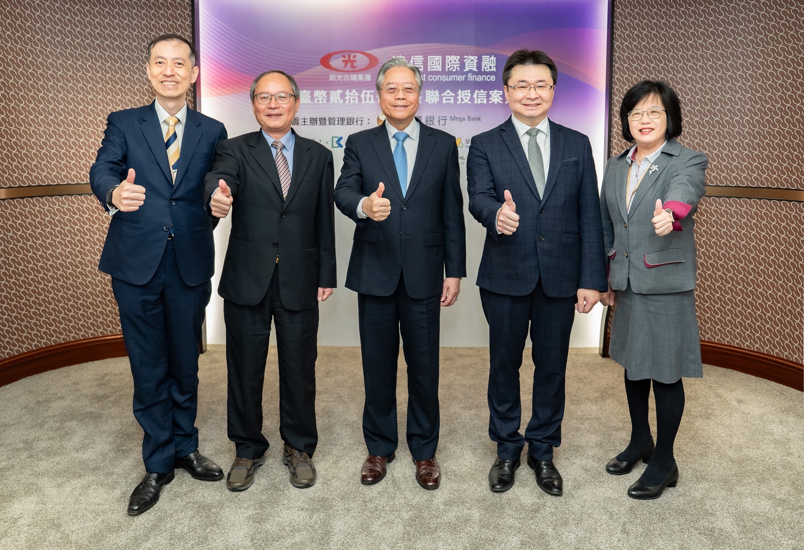 圖說：兆豐銀行統籌主辦遠信國際資融25億元聯貸案今（28)日圓滿完成，由兆豐銀行雷仲達董事長(中)，黃永貞副總經理(右一)、世貿分行廖崇豪經理(左一)、遠信國際資融(股)公司沈文斌董事長(右二)、賴岳青總經理(左二)一同合影。