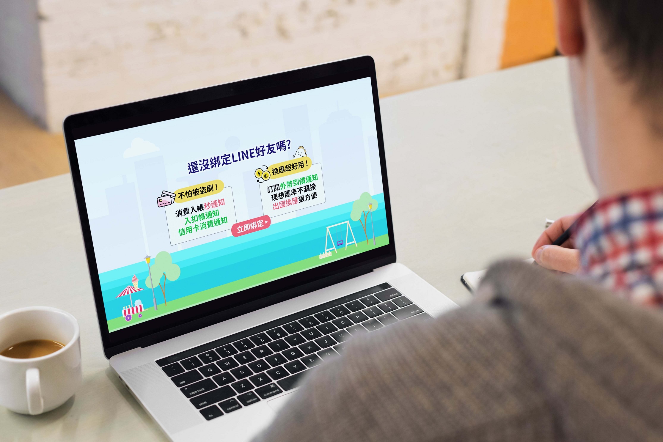 圖說：兆豐銀行LINE官方帳號好友衝破300萬，個人化服務廣受用戶好評。