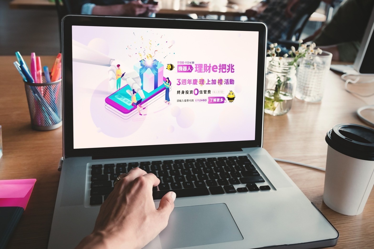 圖說：兆豐銀行「機器人理財ｅ把兆」服務可依投資人個別需求選擇運用，提供客製化的基金投資組合建議。