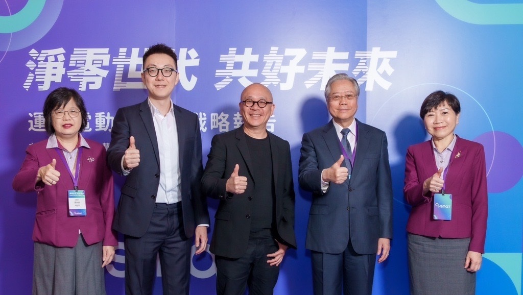 圖說：兆豐銀行董事長雷仲達（右二）24日特別親率高階主管參加台灣智慧移動產業協會(SMAT)主辦的「運具電動化產業戰略報告」發表會，與電動車業者交流，力挺台灣運具電動化。