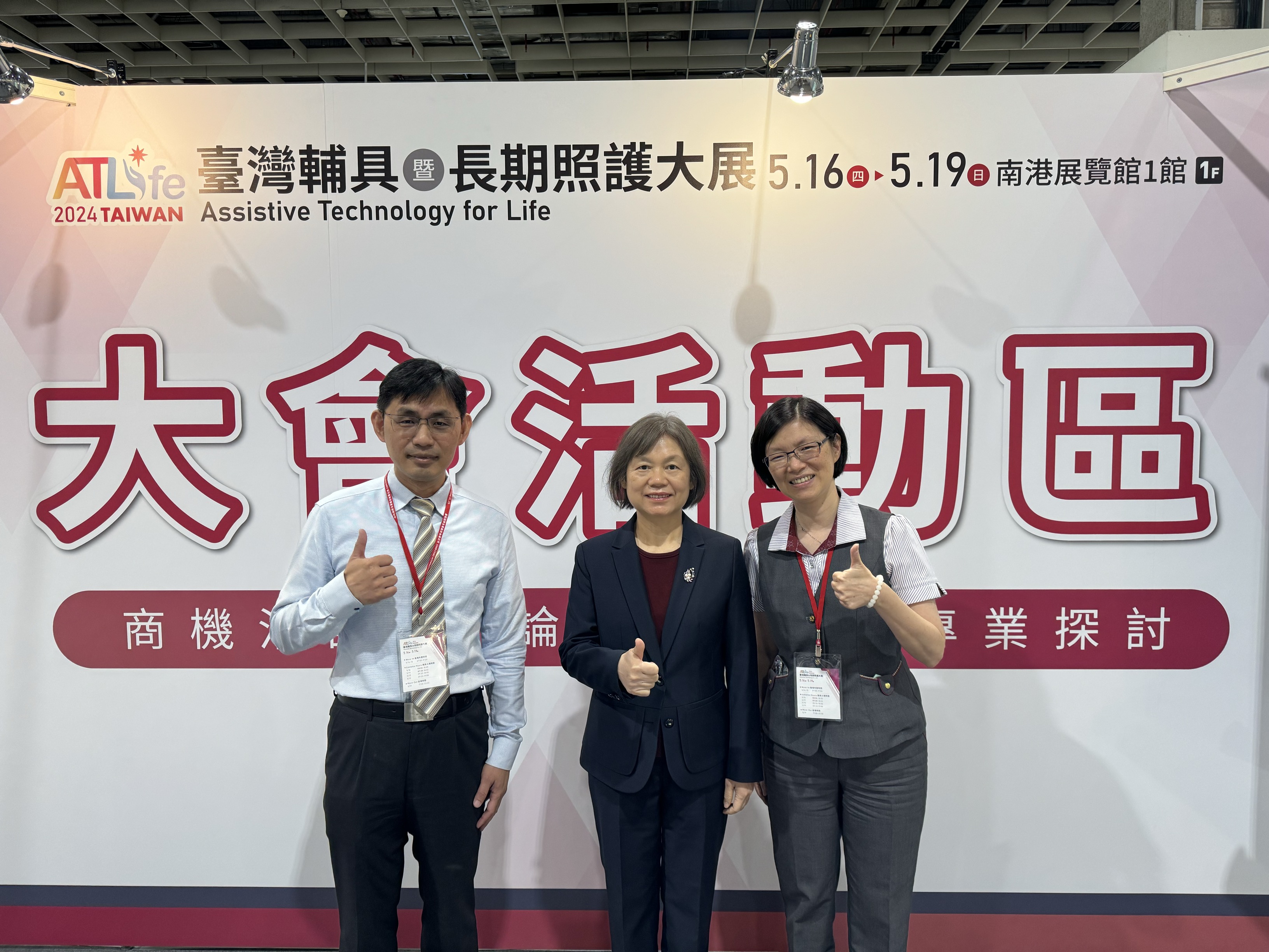 信託公會呂蕙容秘書長(中)、康寧社福協會鄭智陽理事長(左1)及兆豐銀行信託處孫倩如襄理(右1)共同參與「銀髮生活管理與財務規劃」圓桌論壇，分享如何規劃健康高齡生活及信託案例。
