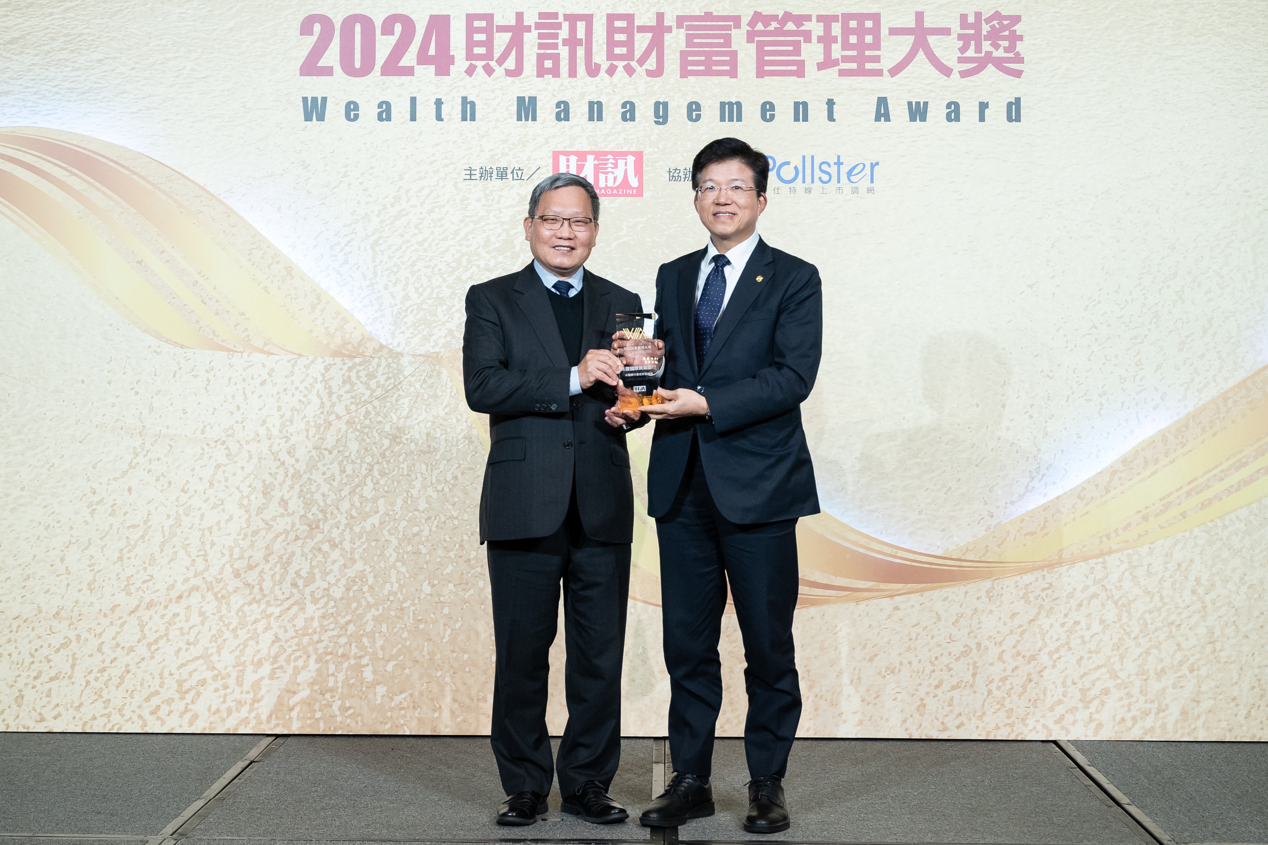 兆豐銀行榮獲2024財訊財富管理大獎「最佳財富增值」及「最佳影音行銷」兆豐銀行總經理(右)胡光華從台灣金融服務業聯合總會理事長蘇建榮(左)手中接獲榮耀獎盃。