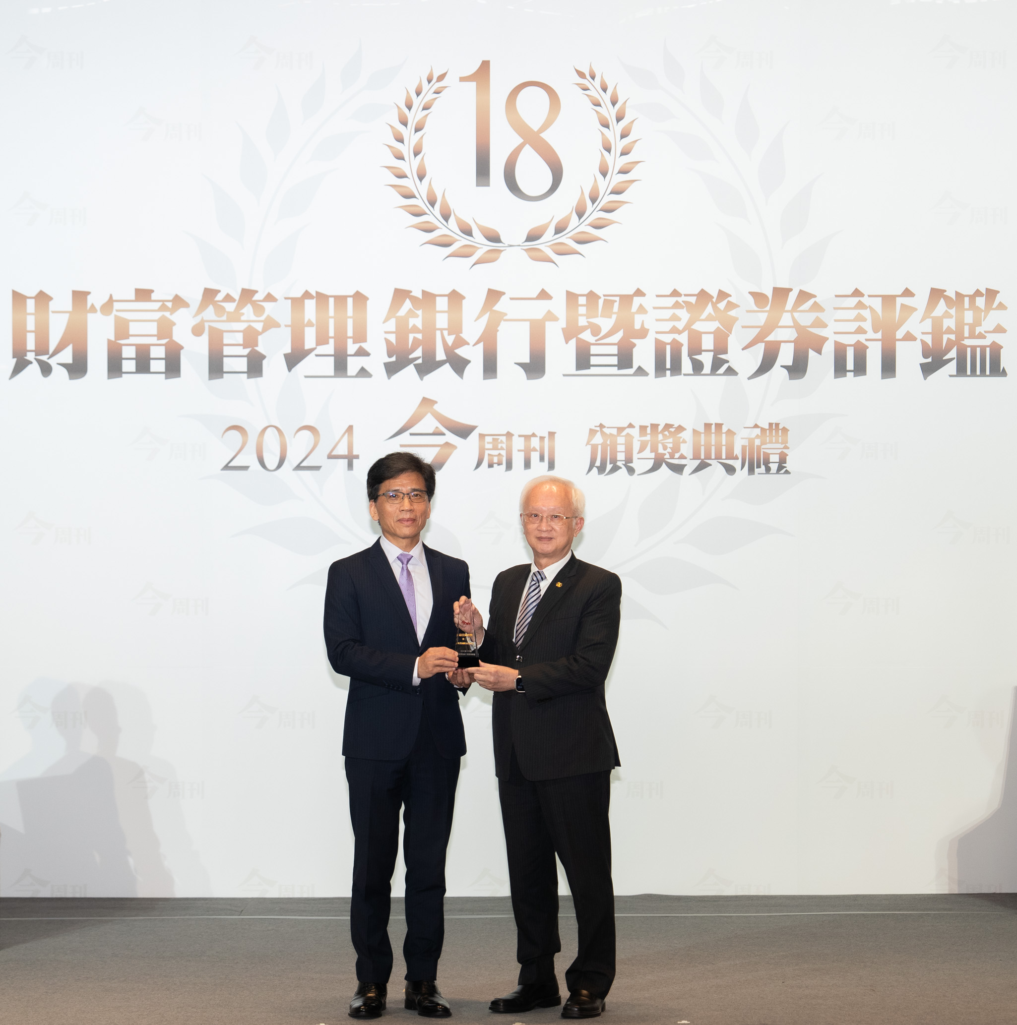 圖說一：兆豐銀行榮獲今周刊2024年財富管理銀行暨證券評鑑「最佳風控獎」、「最佳財富增值獎」等二項大獎；兆豐銀行董事長董瑞斌(右)從金管會主委彭金隆(左)手中接獲榮耀獎盃。