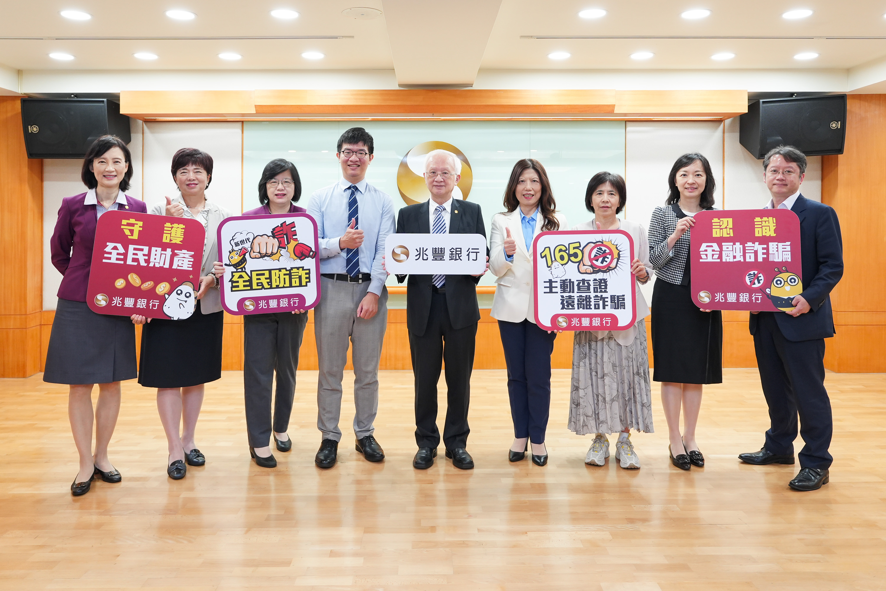 圖說：兆豐銀行舉辦防制洗錢及打擊資恐專題講座，兆豐銀行董事長董瑞斌(中)率領董事、監察人、銀行高階主管、金控及子公司高階主管參加，邀請新北地檢署檢察官李秉錡(左四)擔任講師，分享實務經驗。