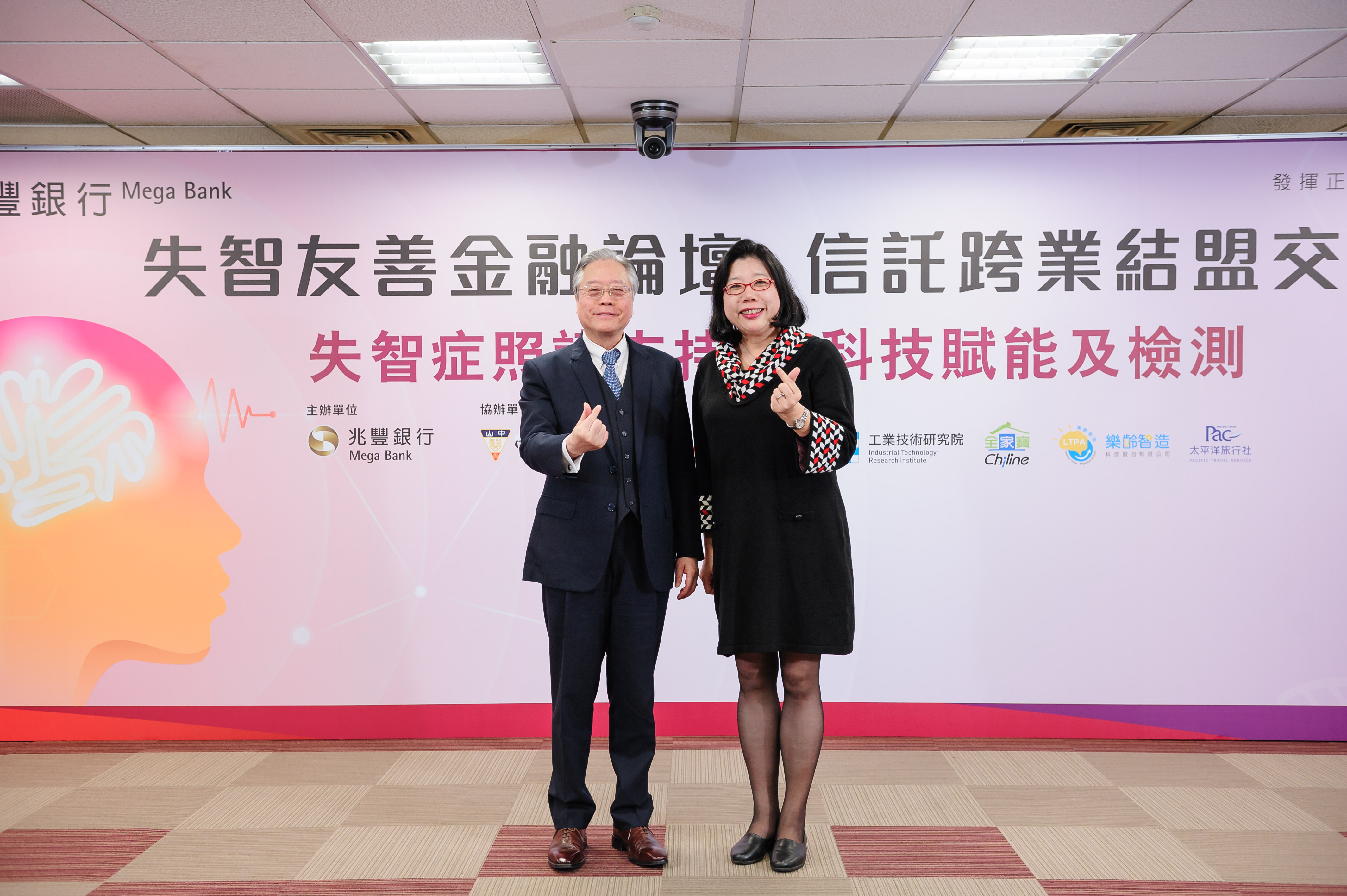 圖說：兆豐銀行與中山醫大簽署合作備忘錄(MOU)，兆豐金控暨銀行雷仲達董事長(左)與中山醫學大學醫學系郭慈安副教授(右)共同合影。
