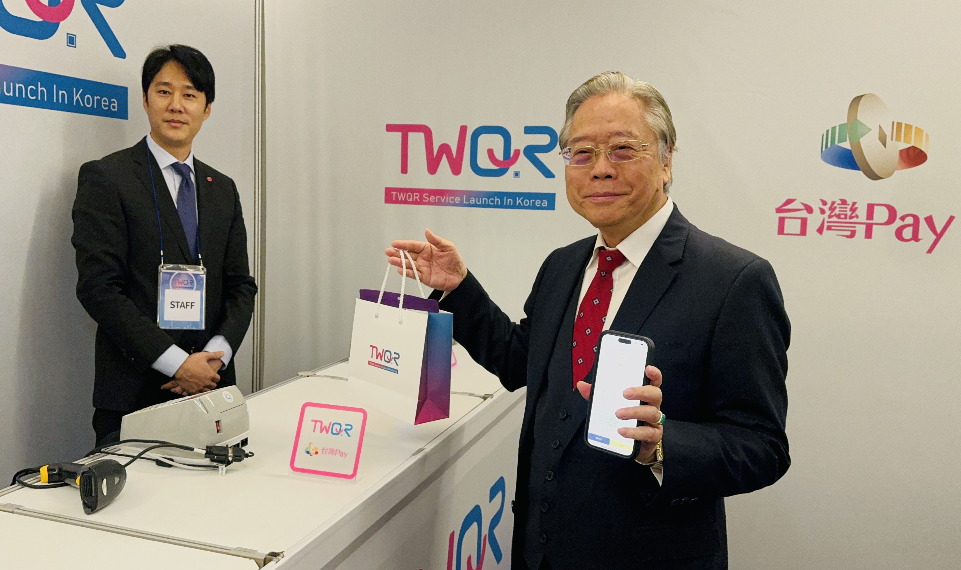 圖說：金融董座也愛「TWQR」！兆豐銀行董事長親至韓國體驗15%超高支付優惠。