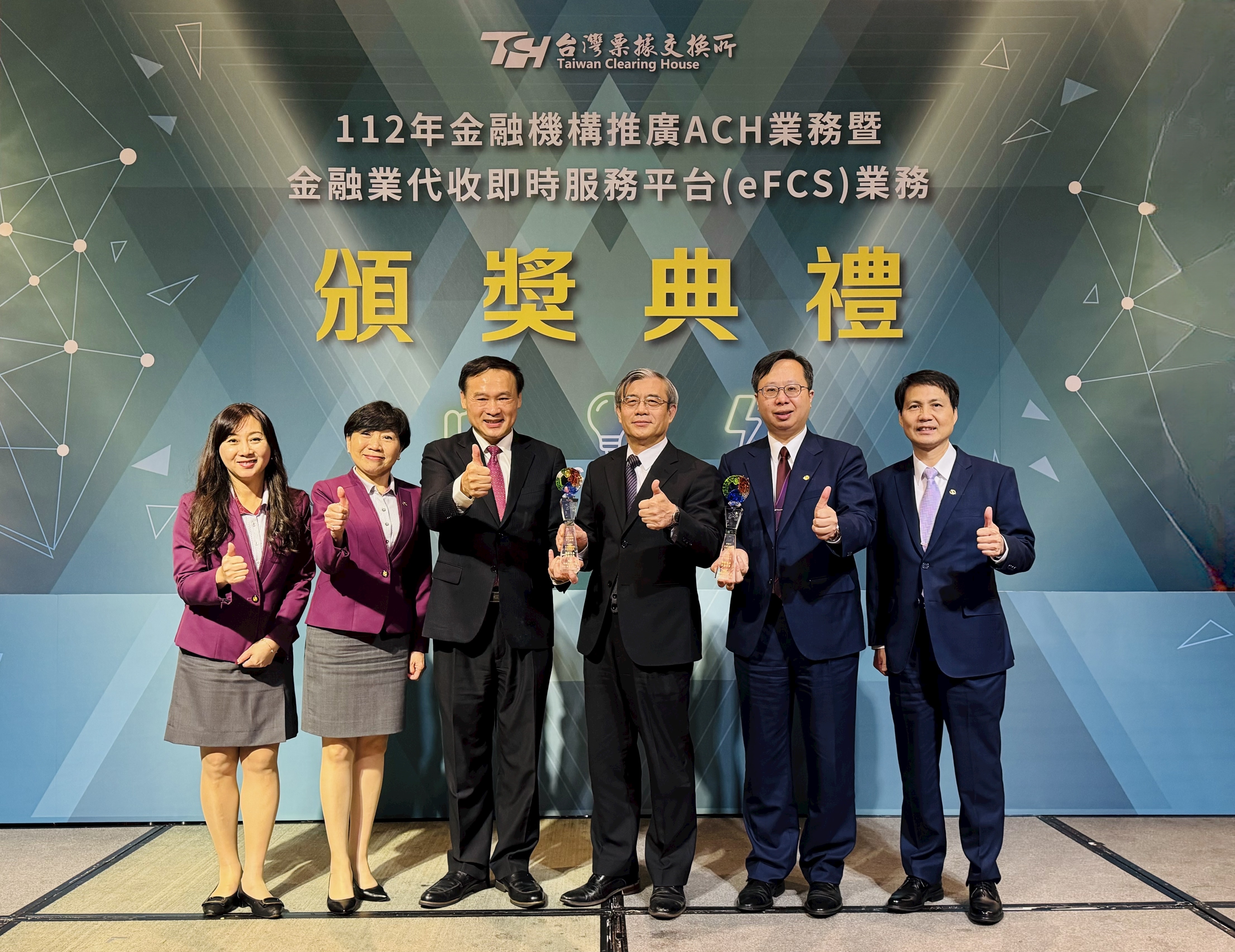 圖說：數位化業務深耕有成，兆豐銀行今(27)日獲台灣票據交換所頒發eDDA「免插卡授權業務推廣獎」及「ID帳戶驗證業務推廣獎」雙獎項認可。兆豐銀行副總經理陳昭蓉（左二）、票交所董事長黃昱程（左三）、央行業務局長潘榮耀（右三）與兆豐團隊合影。
