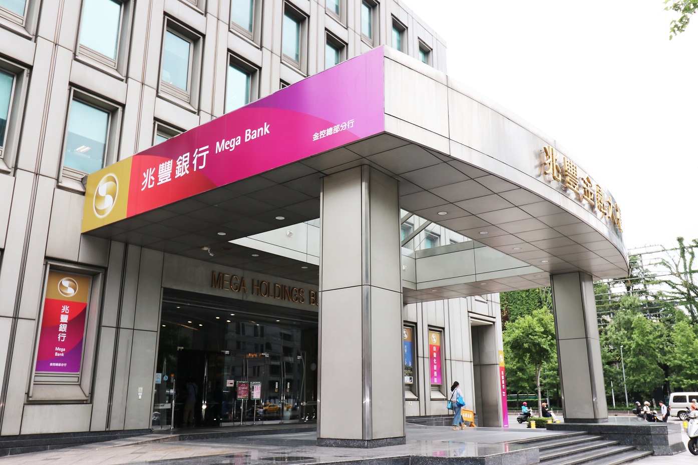圖說：兆豐銀行關懷地震受災戶，提供災後重建融資協助。