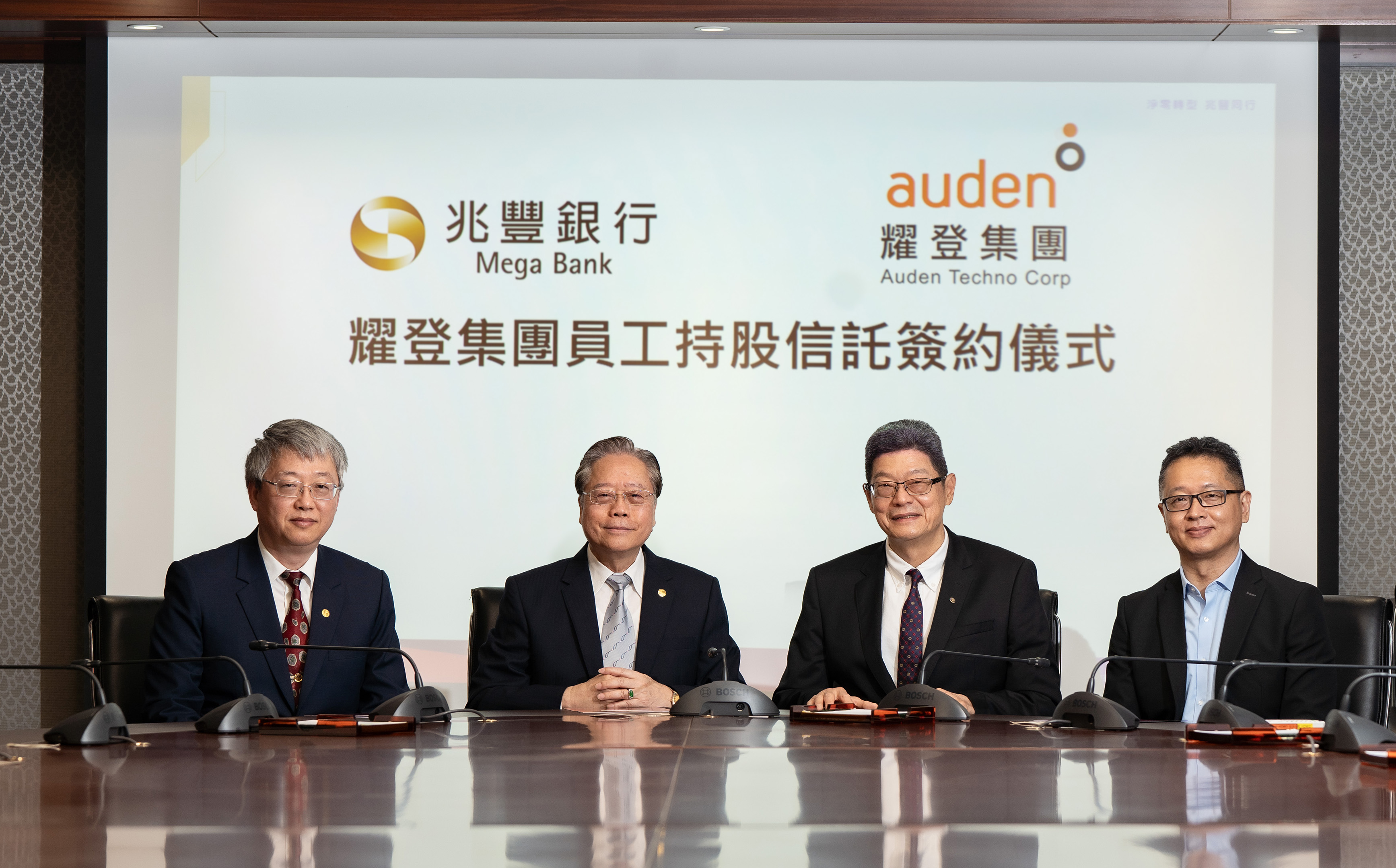 圖說：兆豐銀行董事長雷仲達(左二)、兆豐銀行副總經理陳建中(左一)與耀登集團董事長張玉斌(右二)、耀登集團董事兼副總經理湯嘉倫(右一)共同簽署耀登集團員工持股信託契約。