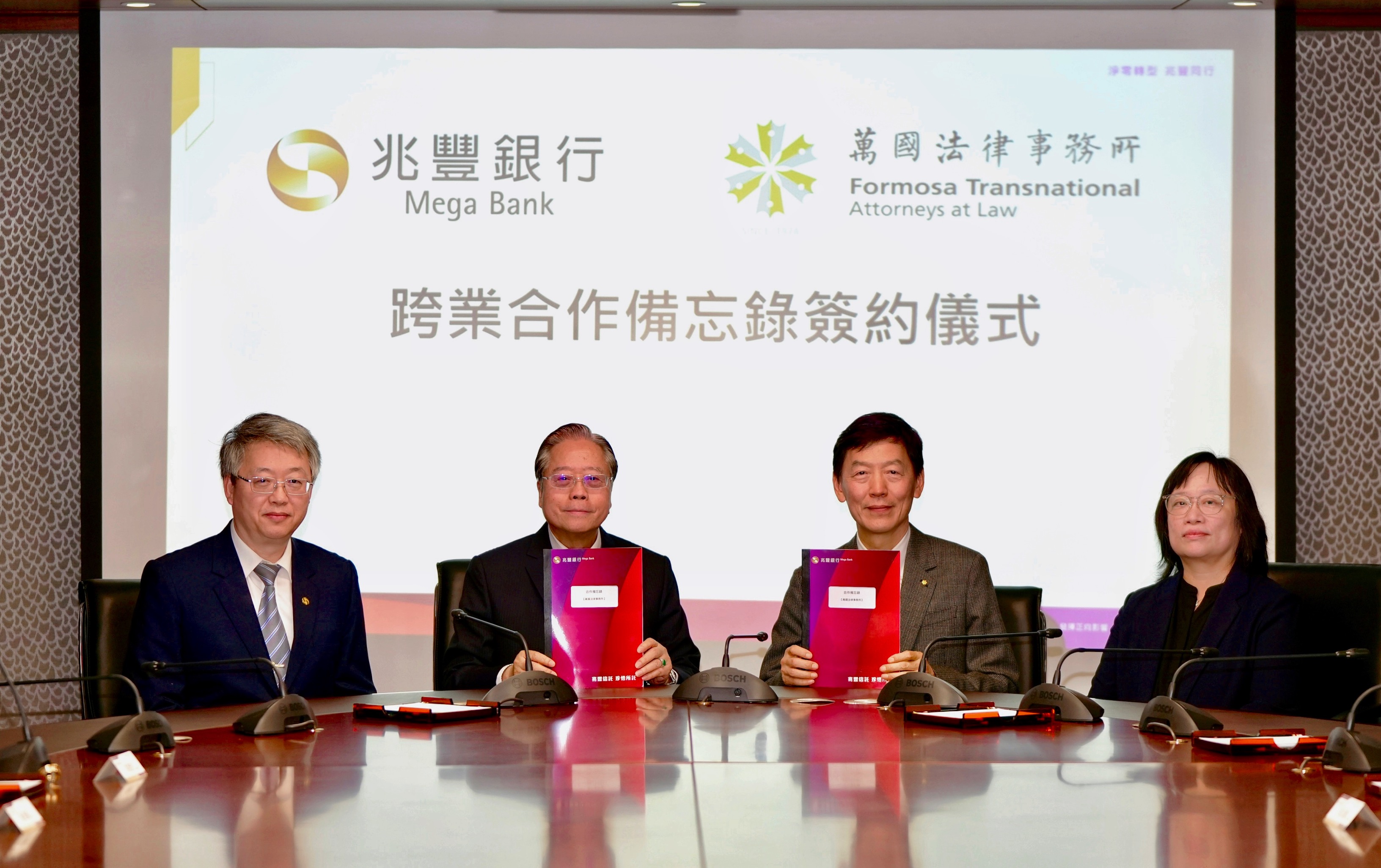 圖說：兆豐銀行董事長雷仲達(左二)、副總經理陳建中(左一)與萬國法律律師事務所所長郭雨嵐(右二)、資深合夥律師林雅芬(右一)共同簽署跨業合作備忘錄。