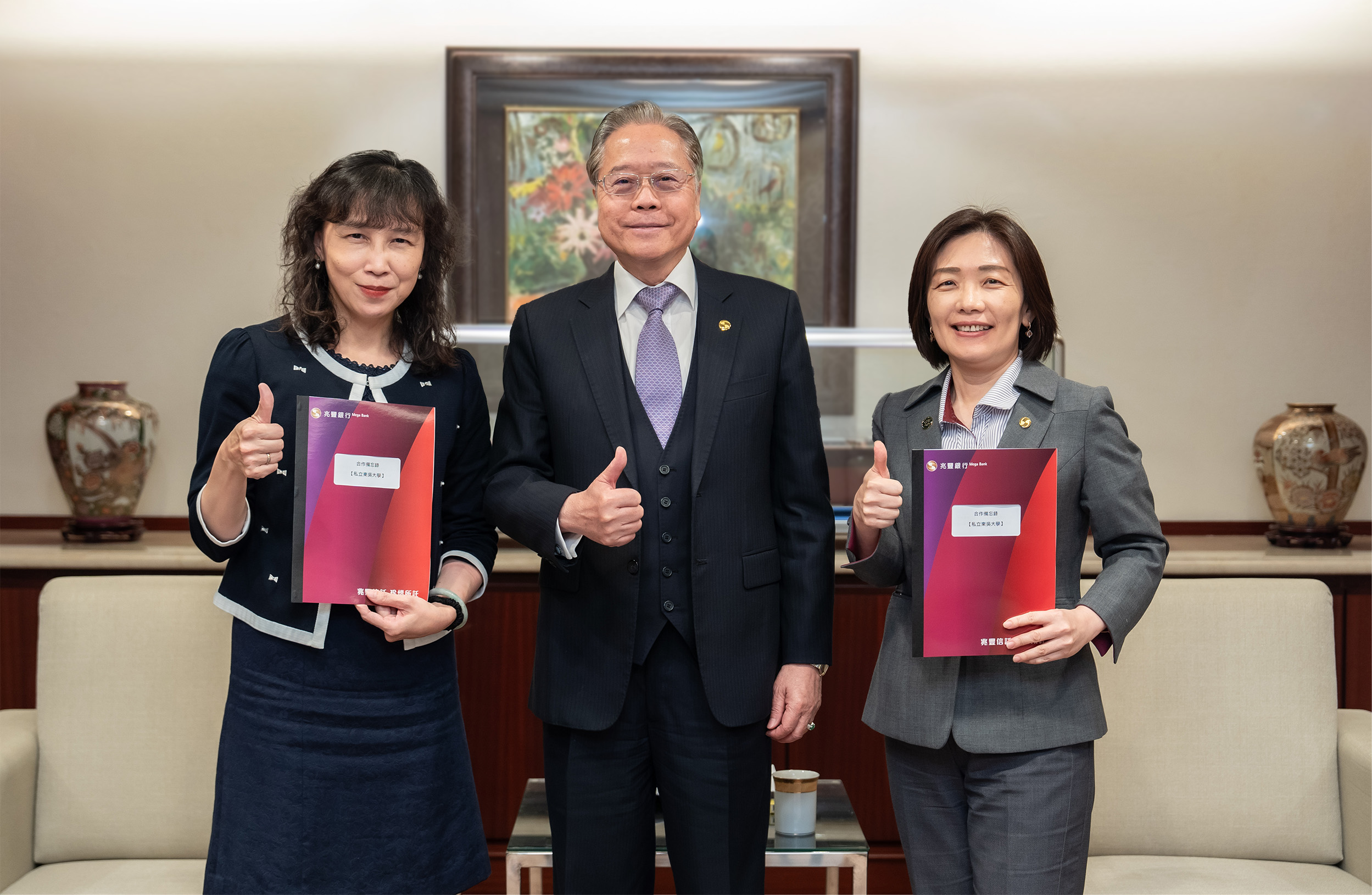 圖說：兆豐銀行與東吳大學簽訂產學合作備忘錄，共同發展信託金融創新。兆豐銀行董事長雷仲達(中)、信託處處長侯君儀(右)、東吳大學商學院歐素華副教授(左)共同合影。