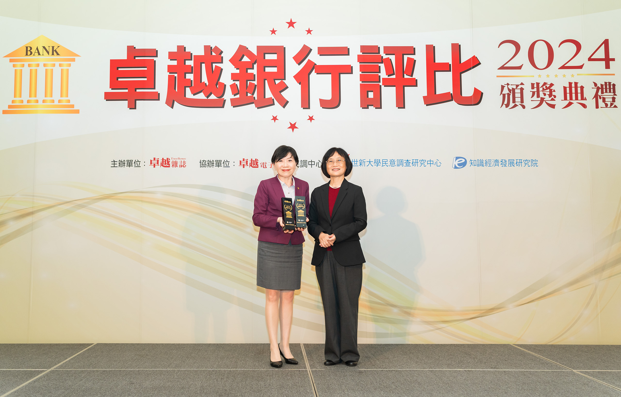 兆豐銀行獲得2024卓越銀行評比最佳公平待客獎及最佳高齡友善獎，由金管會副主委邱淑貞頒獎(右)，兆豐銀行陳昭蓉副總經理(左)代表受獎。