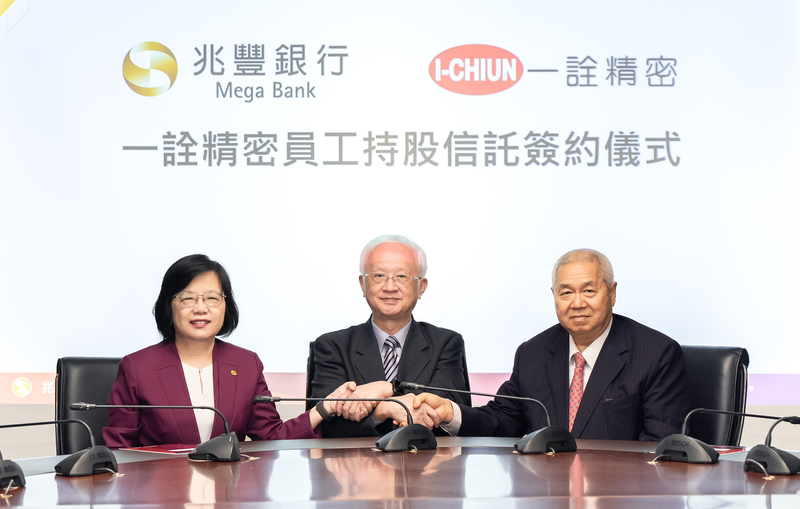 圖說：兆豐銀行董事長董瑞斌(中)、總經理黃永貞(左)與一詮精密董事長周萬順(右)簽署員工持股信託契約。