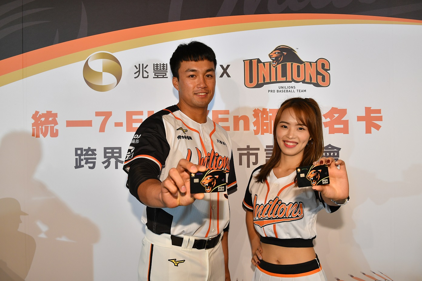 「5」力全開拚奪冠！兆豐統一獅卡應援中華隊，推出日本刷卡限時最高5%回饋活動。(資料照片)
