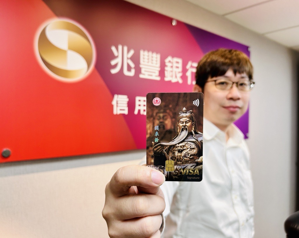 蛇年點燈潮開跑！兆豐銀行關公卡點燈享9折優惠加送2倍紅利，新戶辦卡首刷禮再送市價600元財神燈。