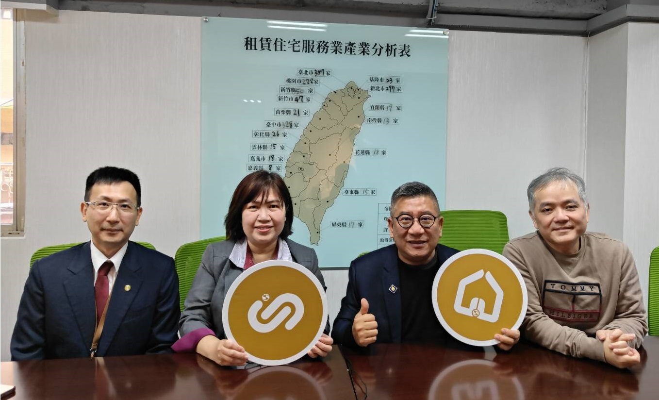 兆豐信託與跨業夥伴合作以區塊鏈技術加強社宅租賃安全，圖為租賃住宅服務全聯會鄭俊杰理事長(右二)，雪喬公司周頌鈞執行長(右一)，兆豐銀行信託處洪德芳副處長(左二)、陳駿元襄理(左一) 。