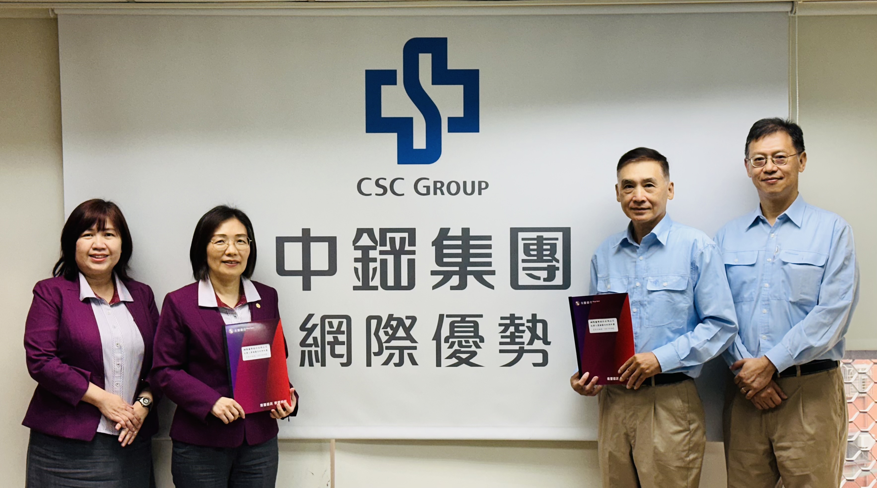 兆豐銀為中鋼集團關係企業-網際優勢公司開辦員工持股信託，協助企業留才並增進員工退休福利保障。網際優勢公司董事長王瑞弟(右二)、總經理鄭憲忠(右一)與兆豐銀行信託處處長侯君儀(左二)、副處長洪德芳(左一)共同合影。