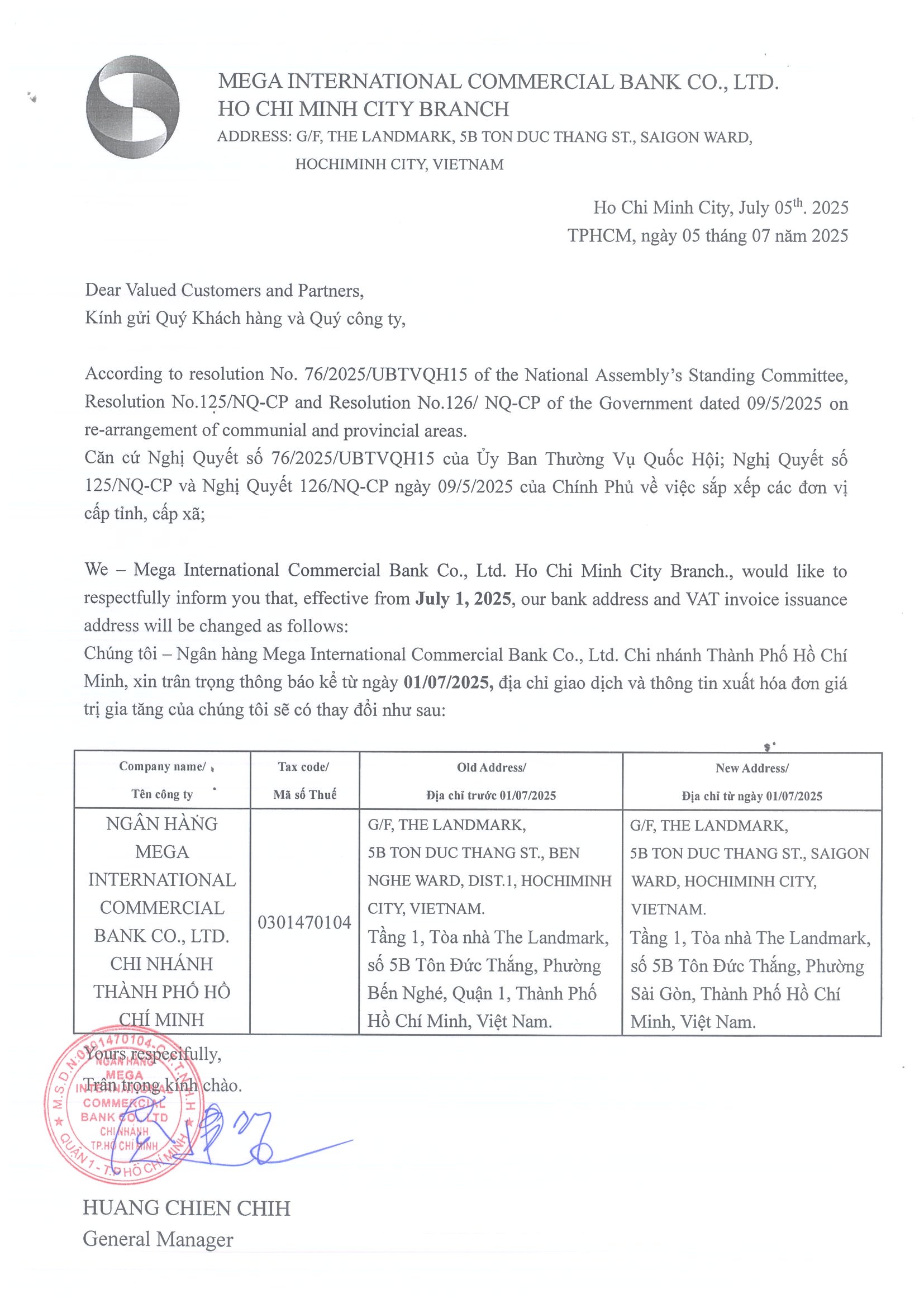 胡志明市分行地址異動通知 Announcenment of address changes