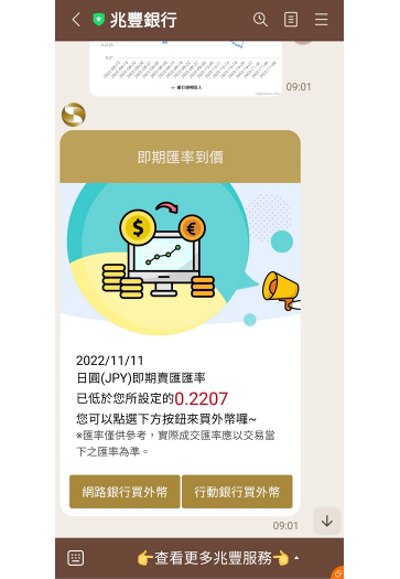 圖片示意三