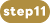 Step11