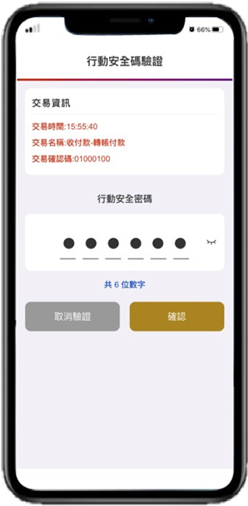PC使用2