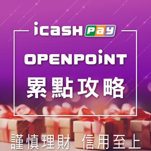 icashPay