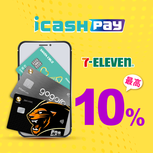 icashPay711