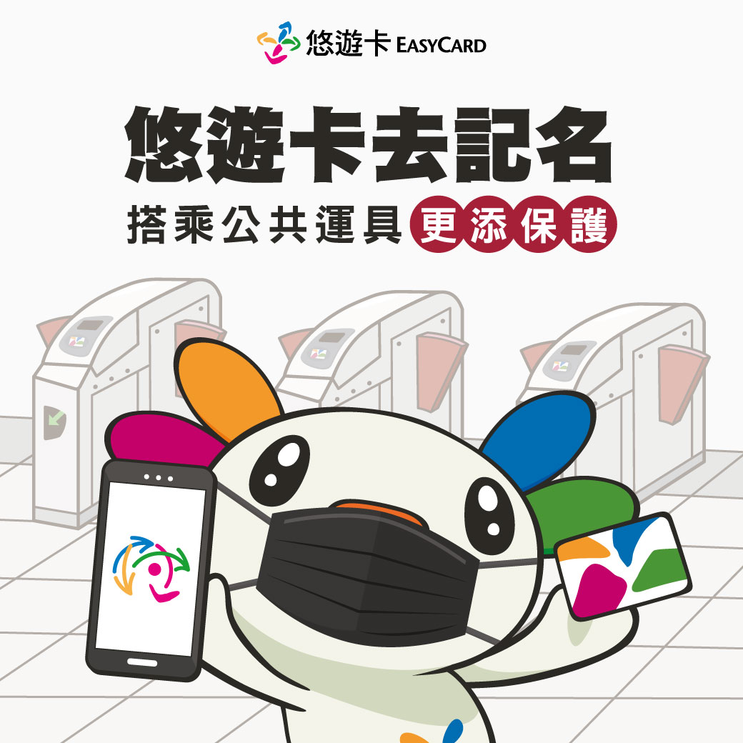 EZcard