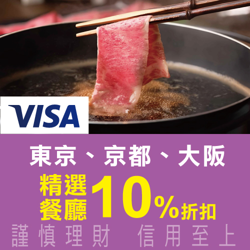 櫻花季美食大賞,精選最前線!