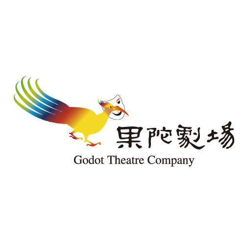 果陀劇場購票優惠