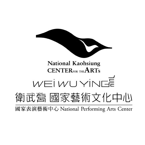 【衛武營國家藝術文化中心】兆豐卡友享購票95折優惠