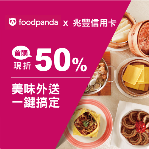 2021foodpanda500