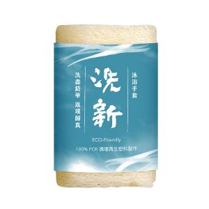 阿原手套