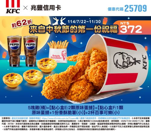 肯德基2