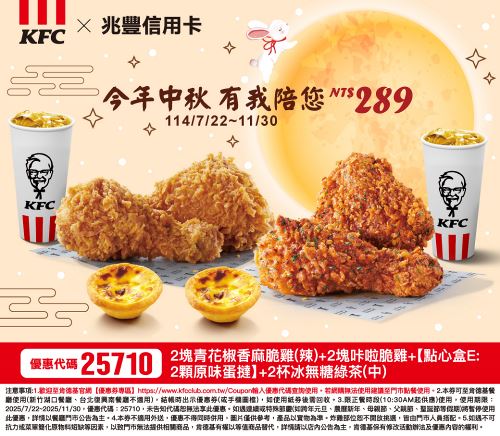 肯德基3