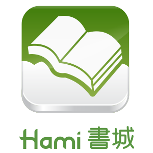 Hami書城｜兆豐公務人員國旅卡贈14天月讀包