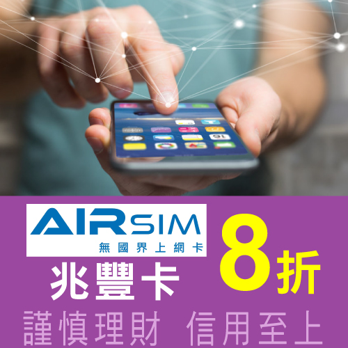 AIRSIM