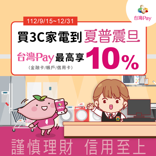 啡嚐美好 刷3筆999 享7-ELEVEN CITY CAFE